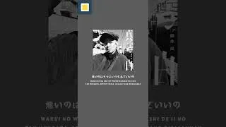 Thumbnail: Fujii Kaze - masshiro (真っ白）[Lyrics/Romaji/Terjemahan]