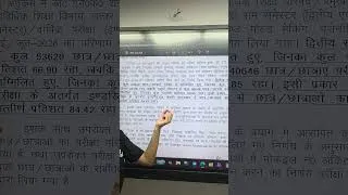 Thumbnail: 🚨 BTEUP Result आ गया! सबसे पहले देखें अपना रिजल्ट