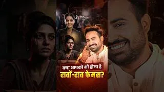 Thumbnail: Mehnat Kar Rahe Ho, Phir Bhi Koi Nahi Dekh Raha? #shorts