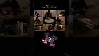 Thumbnail: beginnings 起源 / アストゥーリアス (short) #プログレッシブロック #多重録音 #変拍子 #progressiverock #shortmusic