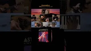 Thumbnail: 大気 Atomosphere / アストゥーリアス (short)