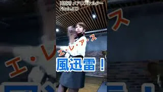 Thumbnail: 疾風迅雷 / Electric Asturias