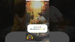Thumbnail: Hum Toh Deewane #love #viral #trending #song #song
