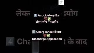 Thumbnail: झूठी FIR / CASE से अपना नाम हटवाने के 05 तरीके @atarllb #atarllb #pensioncalculation #nmops #संविधान
