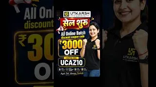 Thumbnail: Utkarsh Classes Coupon Code Today | New Discount Coupon Code & Latest Sale Offer
