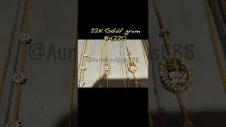 Thumbnail: August 11 2026 Gold & Silver Rate ⬆️₹290 🤯#gold#goldpricetoday #dailygold #jewellery