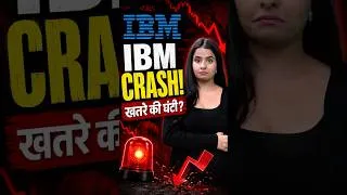 Thumbnail: IBM Stock Crash: 1987 के बाद क्यों टूटा शेयर? Ai ने बदली तस्वीर! #shorts #shortvideo #ibmstockcrash