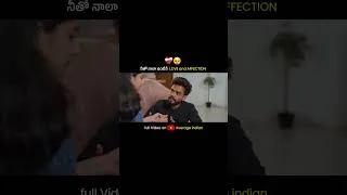 Thumbnail: నీతో నాలా ఉంటెనే Love & Affection || #shannu #average #men #love #affection
