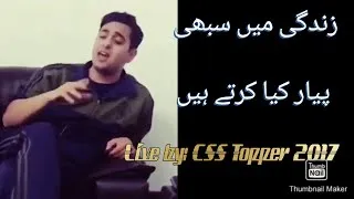 Thumbnail: Zindagi Main Tu Sabhi (Civil Services Academy)