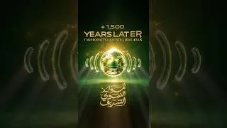 Thumbnail: These are songs inspired by the timeless legacy and love for Prophet Muhammad ﷺ