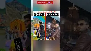 Thumbnail: 12 Jyotirlinga Darshan l 12 Jyotirlinga Shorts #12jyotirling #mahadev🕉️🙏