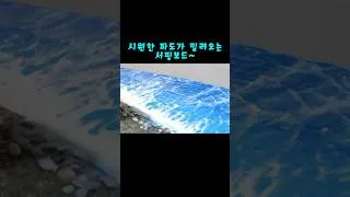 Thumbnail: 🏄 An Amazing Surfboards~ | Resin Art | DIY