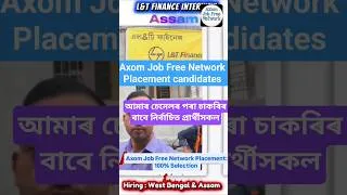 Thumbnail: Job Placement In Assam | Assam Job News Today #assam #assamgovernment #bankjobs #assamjobselection