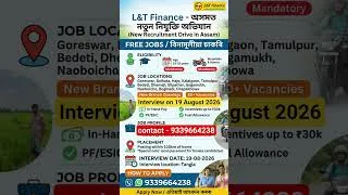 Thumbnail: Assam Private Job | Private Job Assam | Dhemaji Job | Hajo Job #assamgovernment #assam #assamesenews