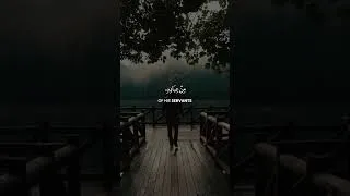 Thumbnail: Provision from Allah | Al-'Ankabut V. 62 | Saad Ezzaouit | سعد أزويت