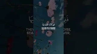 Thumbnail: Those destined to joy | Hud V. 108 | Ahmad AlNufais | أحمد النفيس