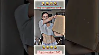Thumbnail: Parcel 📦 wala video || cout ladki ka parcel wala Reaction video || Meeso parcel wala