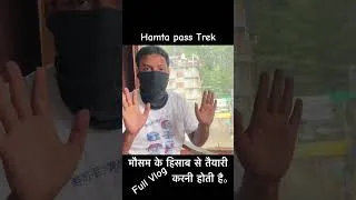 Thumbnail: Hamta pass trek full details 2026