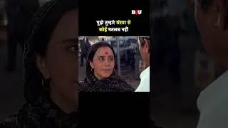 Thumbnail: मुझे तुम्हारे संसार से कोई मतलब नहीं #Ghatak #b4umovies #sunnydeol #ytshorts #movie