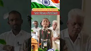 Thumbnail: 1st Class Student Independence Speech Government School #youtubeshorts