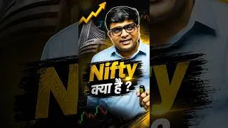 Thumbnail: Nifty क्या है ? #shorts #nifty #stockmarket #ankitavasthisir