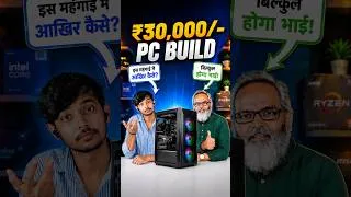Thumbnail: ₹35K PC Build 🔥 2026 में ₹35,000 में क्या मिलेगा? 😱 #shorts