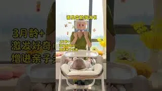 Thumbnail: Colorful Baby Face Book for Fun Learning Moments #BabyLearning #BabyBooks