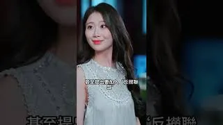 Thumbnail: 純情奶狗黑化歸來討債又討愛 #獵心女王 #shorts