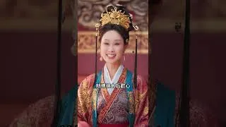 Thumbnail: 她把太子當鴨睡了三年！#我養的小郎君竟是東宮太子 #shorts