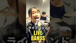 Thumbnail: New J-ROCK bands 🤘 LIVE online & free to watch!