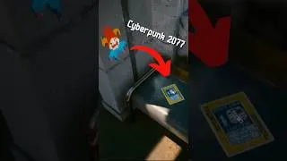 Thumbnail: Balatro Is In Cyberpunk 2077