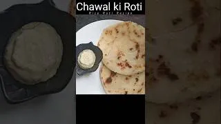 Thumbnail: Chawal ki Roti #chawalkiroti #bangaloreankitchen #shorts