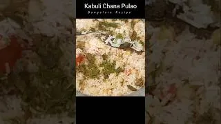 Thumbnail: Kabuli Chana Pulao #pulao #bangaloreankitchen #shorts