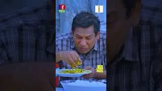 Thumbnail: বিয়েতে গরুর মাংস কম, অতঃপর