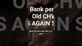 Thumbnail: Bank pensioners