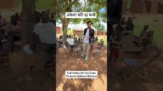 Thumbnail: एक अकेला पति और 12 पत्नी , 102 बेटे