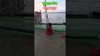 Thumbnail: “सुल्तानगंज में गंगा स्नान | Baba Dham Yatra 2025 | Deodhar | Balbam 2025 #bolbam #gangaaarti