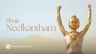 Thumbnail: Tapomurti Bhavyam Bhaje Nilkantham