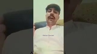 Thumbnail: Tera Bad Sanu Hasna ni aya Viral Naat #Adnanbarsati #shorts | TERY BAAD SAANU HANSNA NAHI AYA