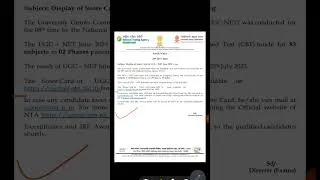 Thumbnail: UGC NET JRF June 2023 result has announced 🎊🎉🎉