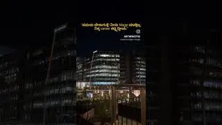 Thumbnail: Yanagali munde sagu nii #new #love #lifeisbutadream #trendingshorts