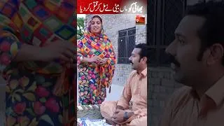Thumbnail: Surajactor new family shorts #surajactor