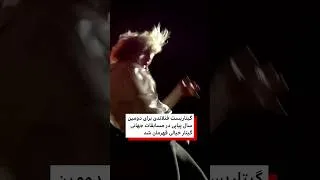 Thumbnail: گیتاریست فنلاندی برای دومین سال پیاپی در مسابقات جهانی گیتار خیالی قهرمان شد