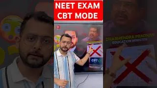 Thumbnail: NEET WITHOUT OMR? 😱 RENEET 2026 Latest Update | CBT Mode Test #reneet2026