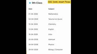 Thumbnail: SSC Date sheet Announced Federal Board|Class 9th 10th Date sheet Announced #sscboard #ssc #fbise