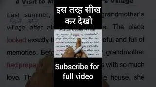 Thumbnail: English padhna kaise Sikhe #shorts #viral #english