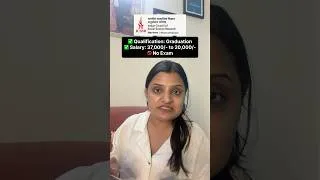 Thumbnail: ICSSR Recruitment 2026 | 5 Posts | Research Assistant & Field Investigator
