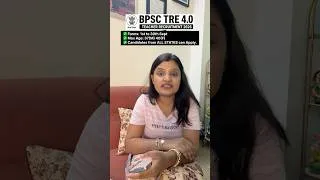 Thumbnail: BPSC TRE 4.0 Teachers Recruitment 2026 #tre4 #bpsc #bpscteacher