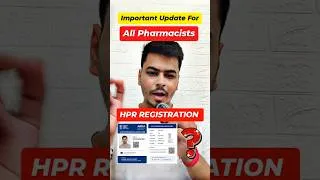 Thumbnail: 🔴HPR REGISTRATION FOR ALL PHARMACIST | HPR ID FOR PHARMACISTS | PCI DIGI PHARMED HPR #pharmacist