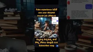 Thumbnail: Lost job because of fake experience even after 1year of joining | జాబ్ నుండి తీసేసారు